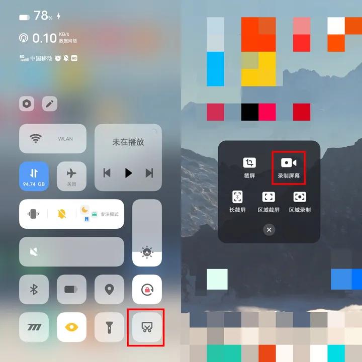 手机录屏没声音怎么办,苹果手机录屏没有声音