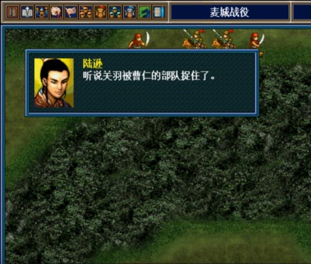 三国志孔明传gba要救关羽吗,三国志孔明传如何