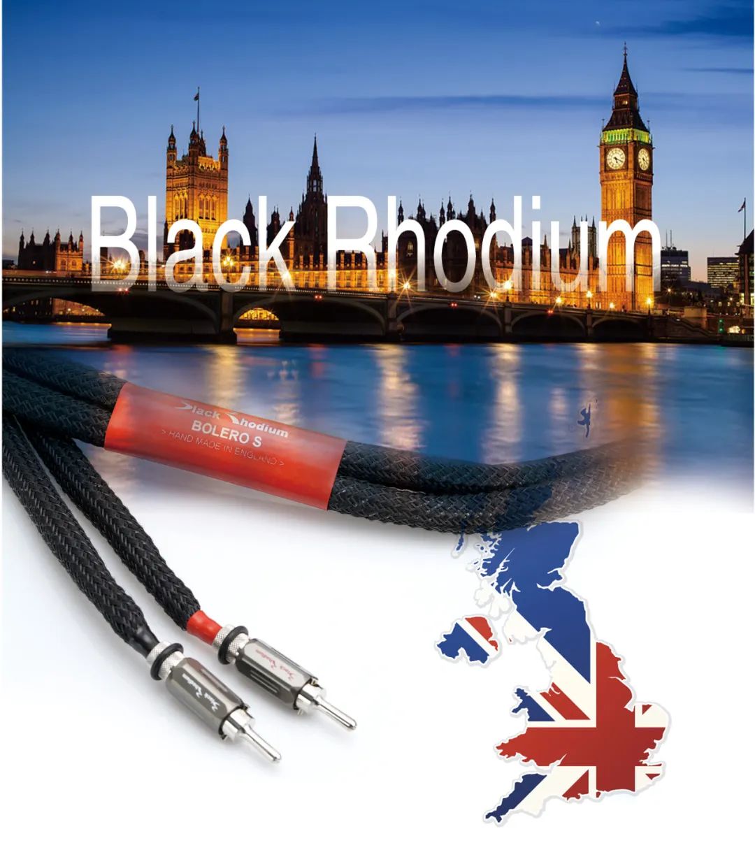 令人匪夷所思的英国BlackRhodium黑金线