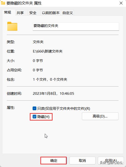 win11怎么隐藏任务栏上的程序图标,win11开始菜单怎样隐藏文件夹