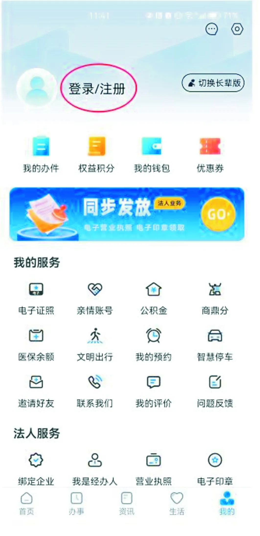 郑好贷怎么办理,郑州银行郑好贷贷款好申请么