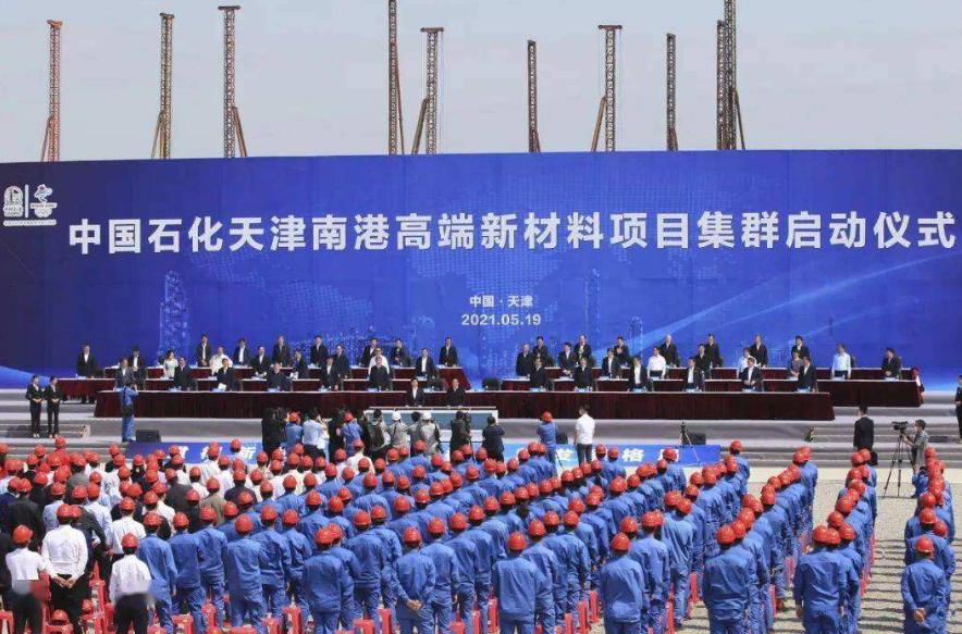 天津2024年重点建设项目清单,天津市2020年重点储备项目清单