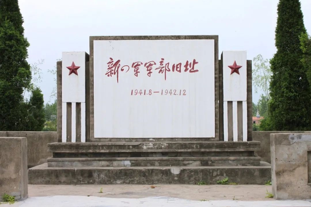 走进老区——盐城阜宁篇雨几程,路几程?