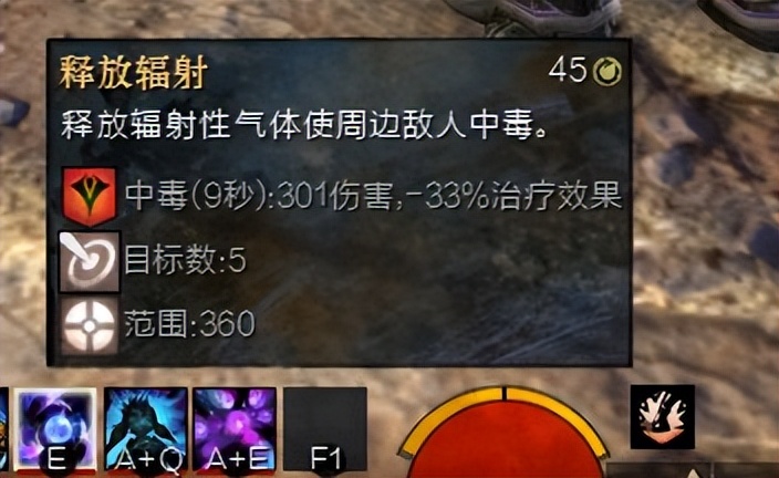 激战2元素使选什么种族,激战2哪个种族好看