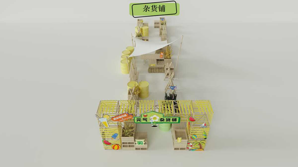 成都商业活动策划ppt,大型商业广场营销活动策划方案