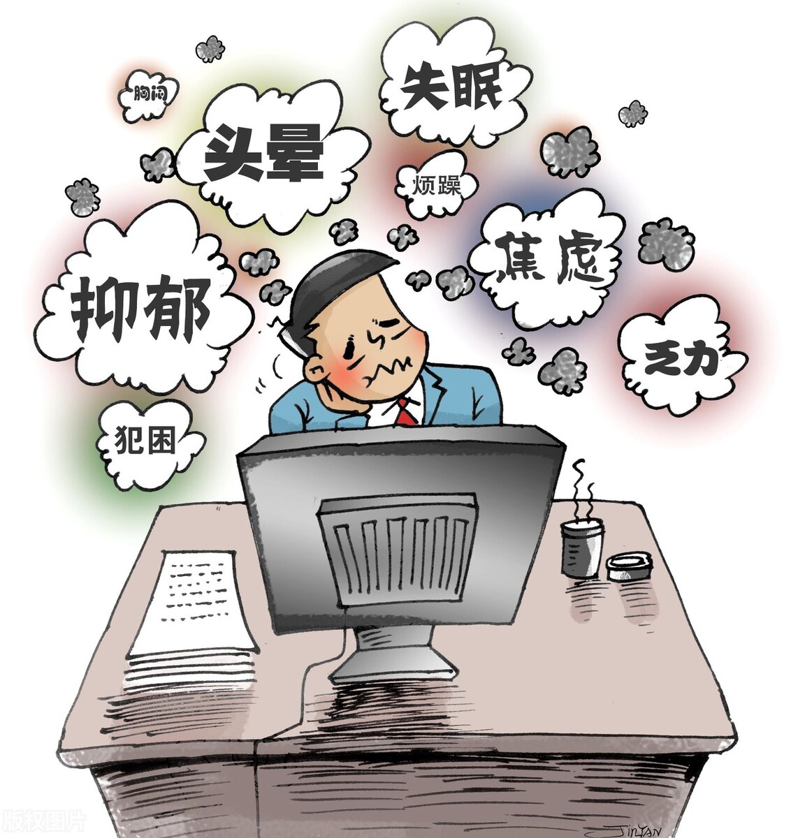 2022年，点亮新生活：应该丢掉一个坏习惯，做到两个早，三个坚持