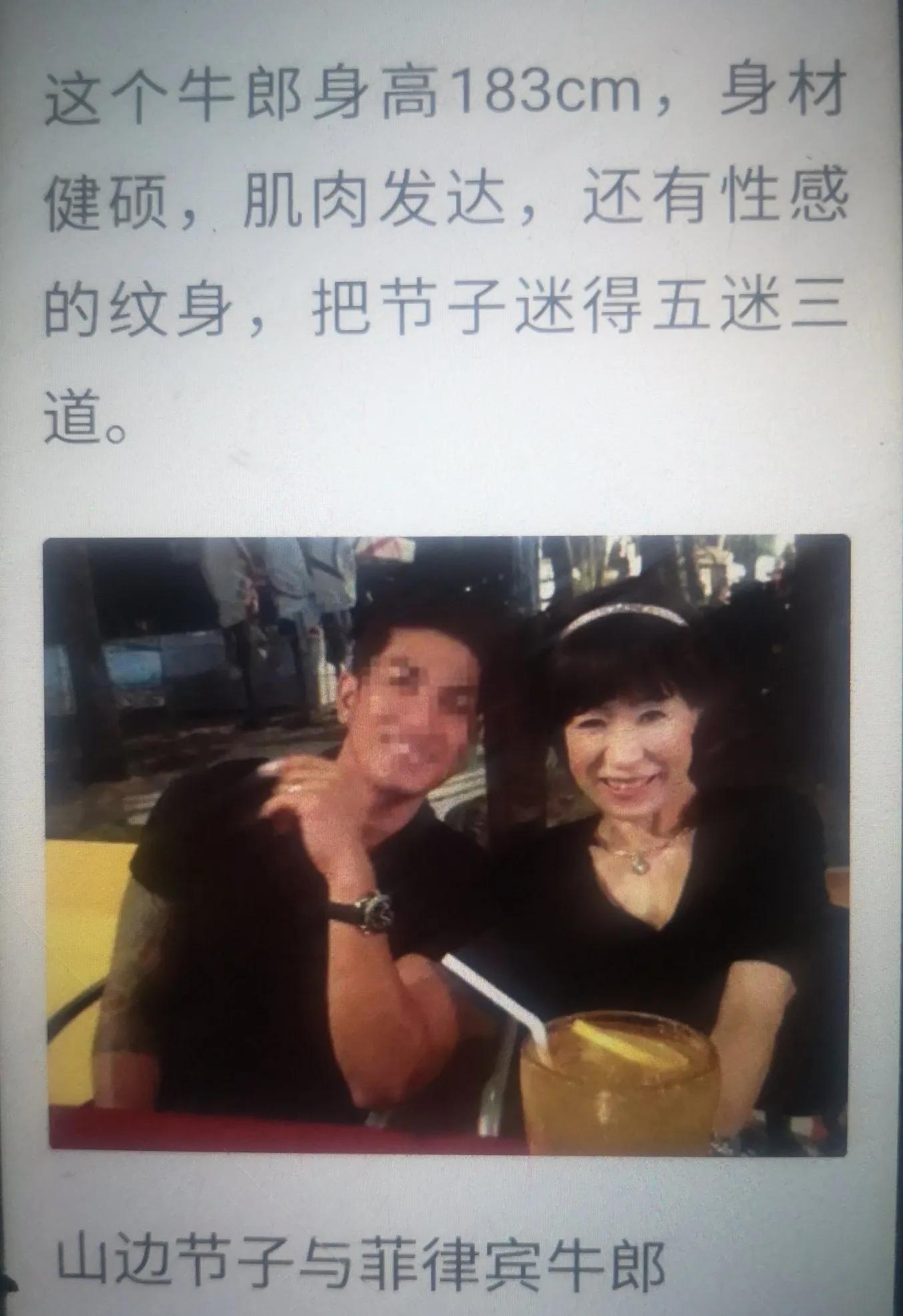 绿茶女诈骗案例,诈骗12亿日本女诈骗犯