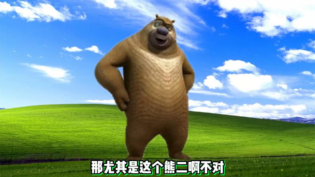 熊出没的五夜后宫2!这一章好难!#熊出没