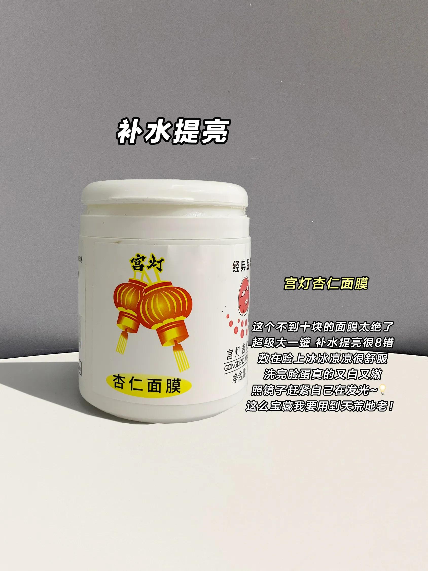 好用美白护肤品排行榜,好用的美白国货