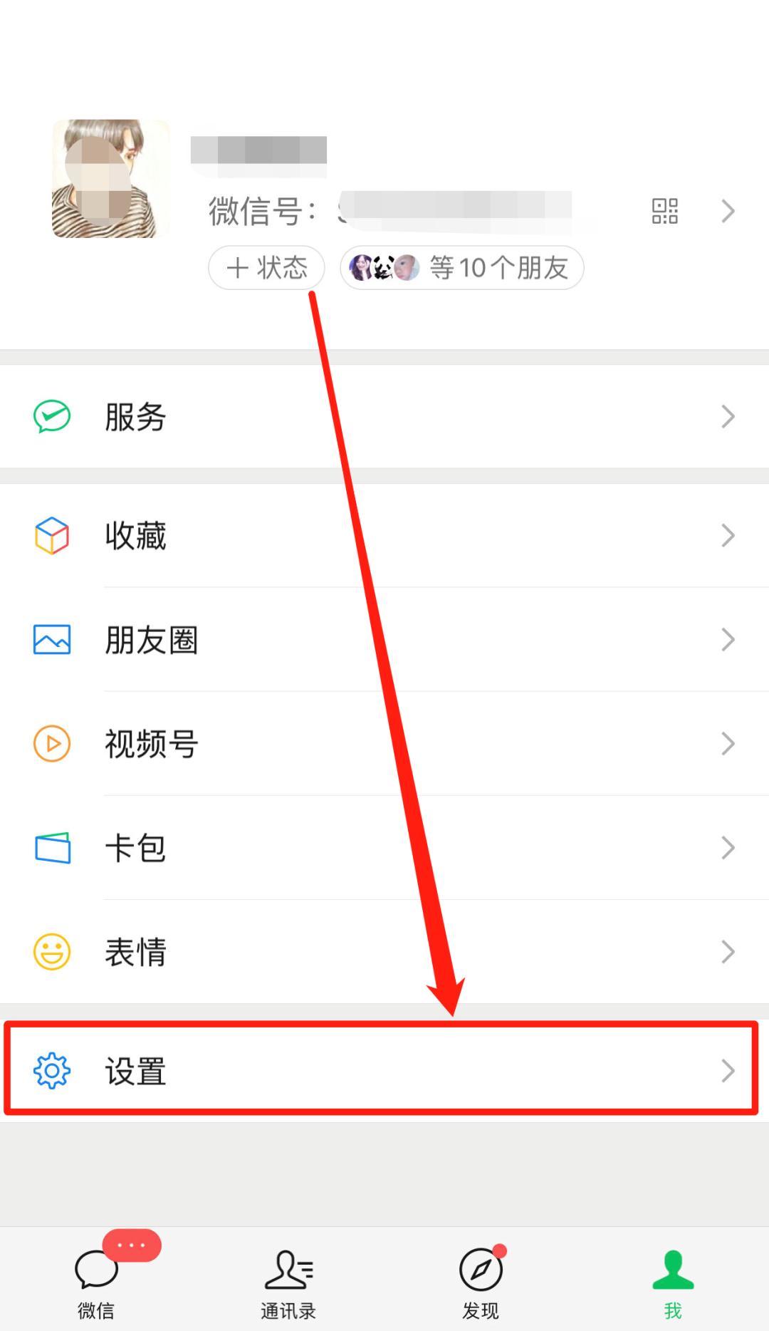 别人发的微信图片过期了怎么找回,微信图片过期了快速找回