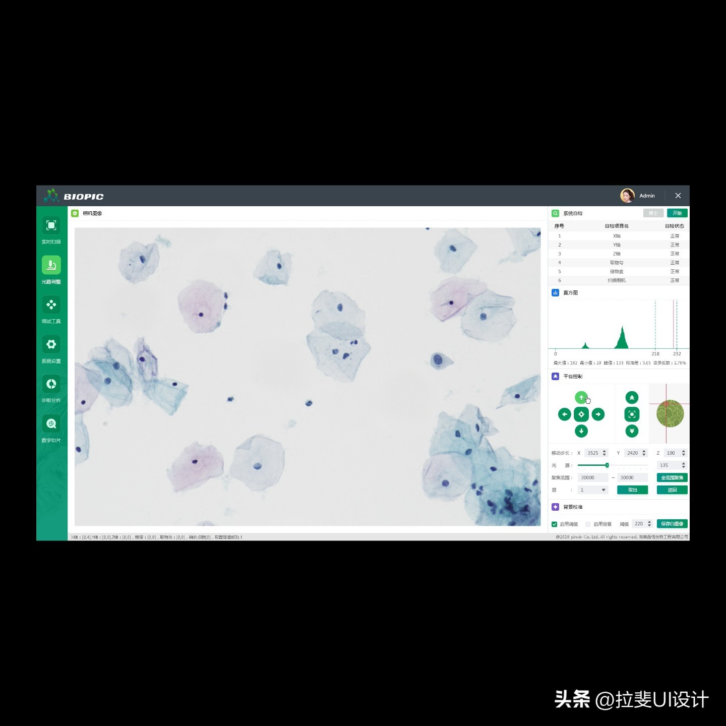妗岄潰绔蒋浠秛i妗嗘灦,妗岄潰绠＄悊杞欢鍒朵綔