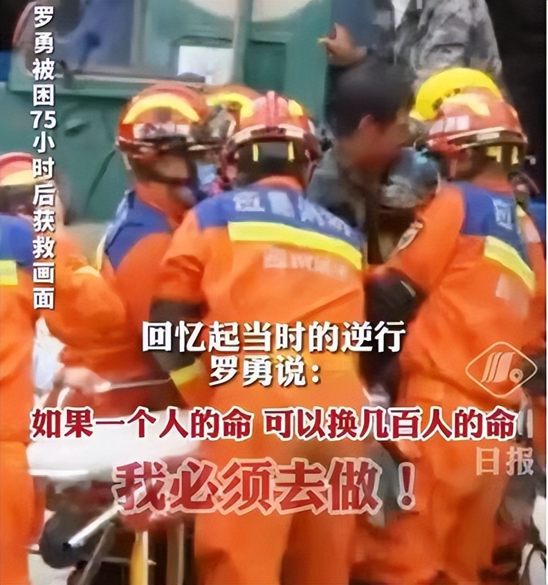 泸定地震感人12个瞬间,泸定地震让人泪目的感人瞬间