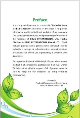 孟加拉唯一获得FDA的制药公司--DIL国际制药