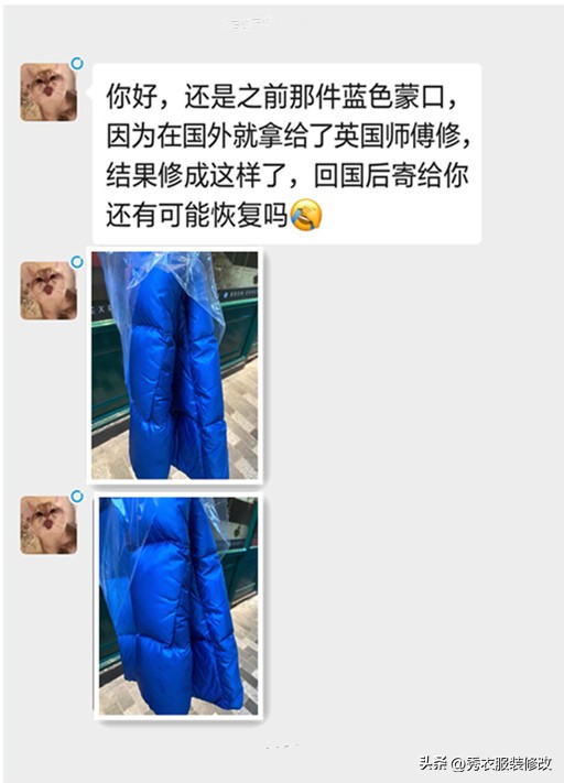 黄颜色羽绒服破洞补什么颜色好看,羽绒服破洞一拉就消失的针法图解