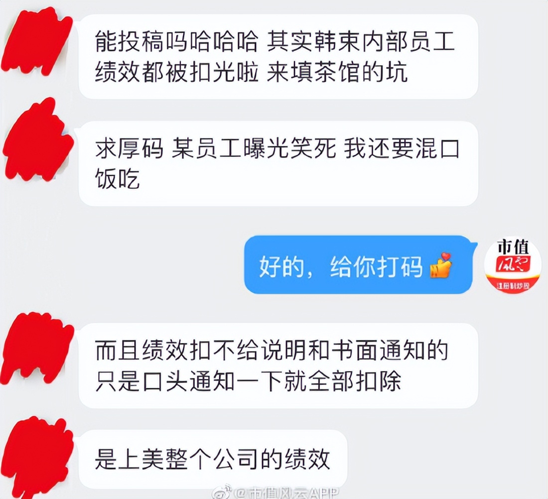 公司扣光绩效可以要求赔偿吗,扣员工绩效工资合法吗