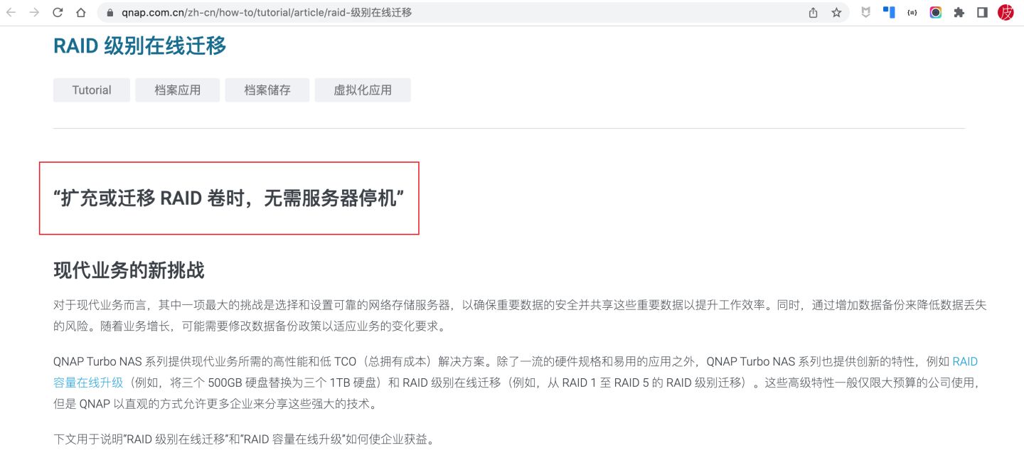 威联通TS-416详测，支持Docker，影音娱乐入门NAS丨西数红盘Plus