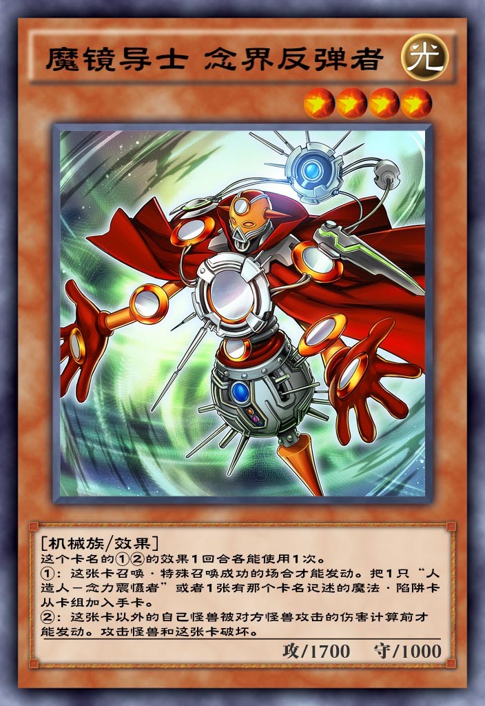 游戏王决斗链接人造人卡组,游戏王决斗链接2024年强势卡组