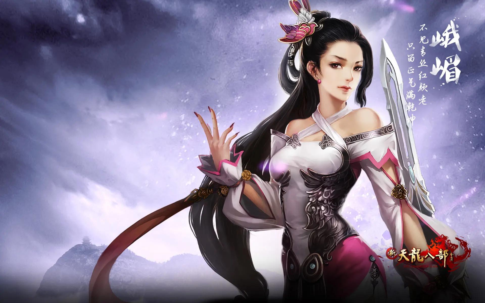 天龙八部四级武当伤害最大化,天龙八部武当回怒气速度