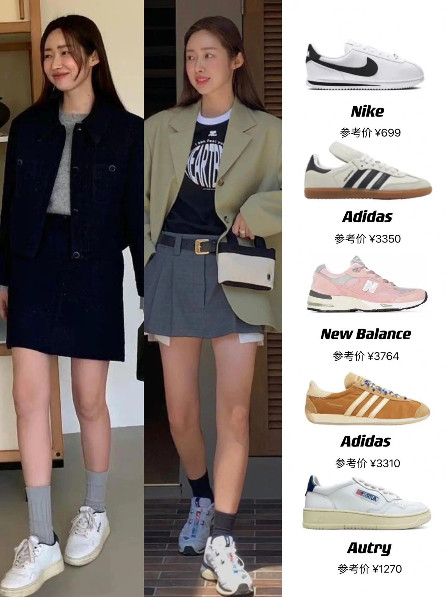 车静媛西装搭配图,车静媛穿什么鞋好看