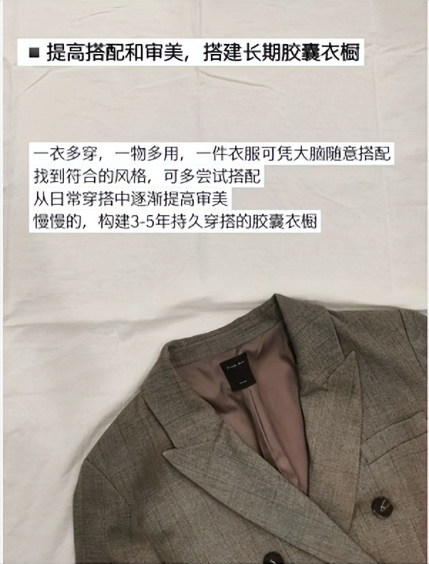看直播一直忍不住买衣服怎么办,忍不住买衣服怎么办