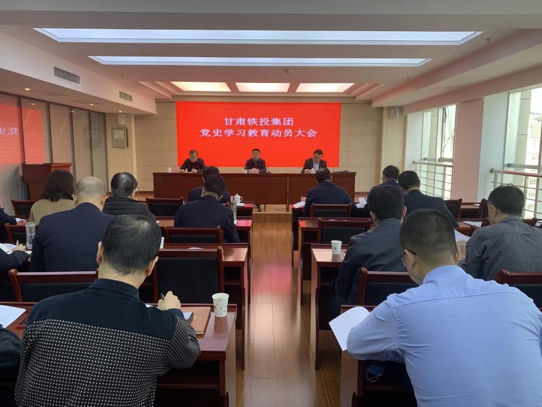 甘肃铁投建设集团有限公司,甘肃铁投集团最新消息