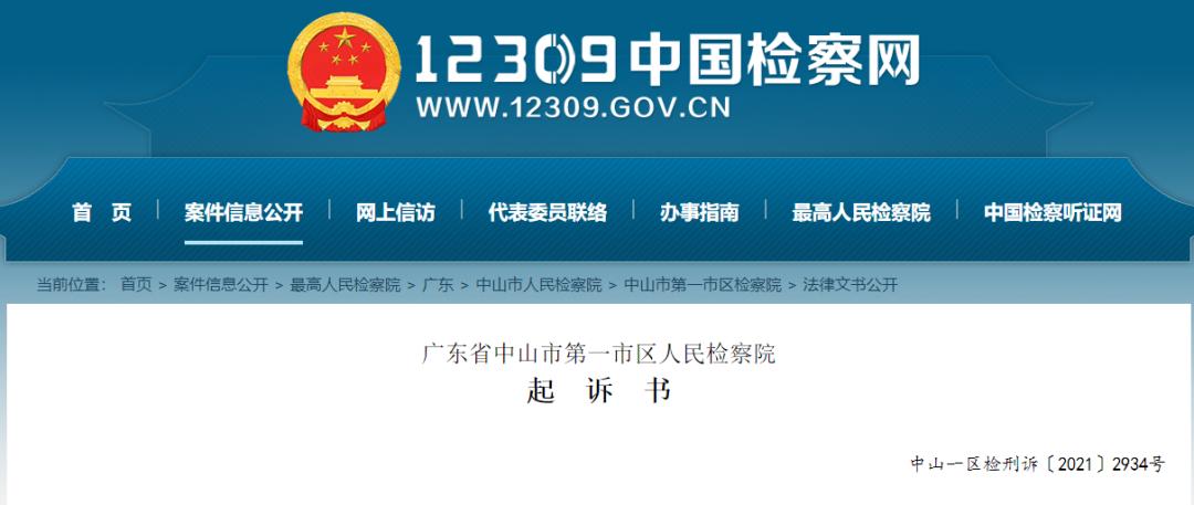 雅诗兰黛因发布虚假广告被罚238万,直播间雅诗兰黛假货事件