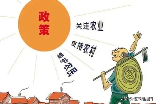 农村承包土地国家政策扶持,农村贷款扶持最新政策