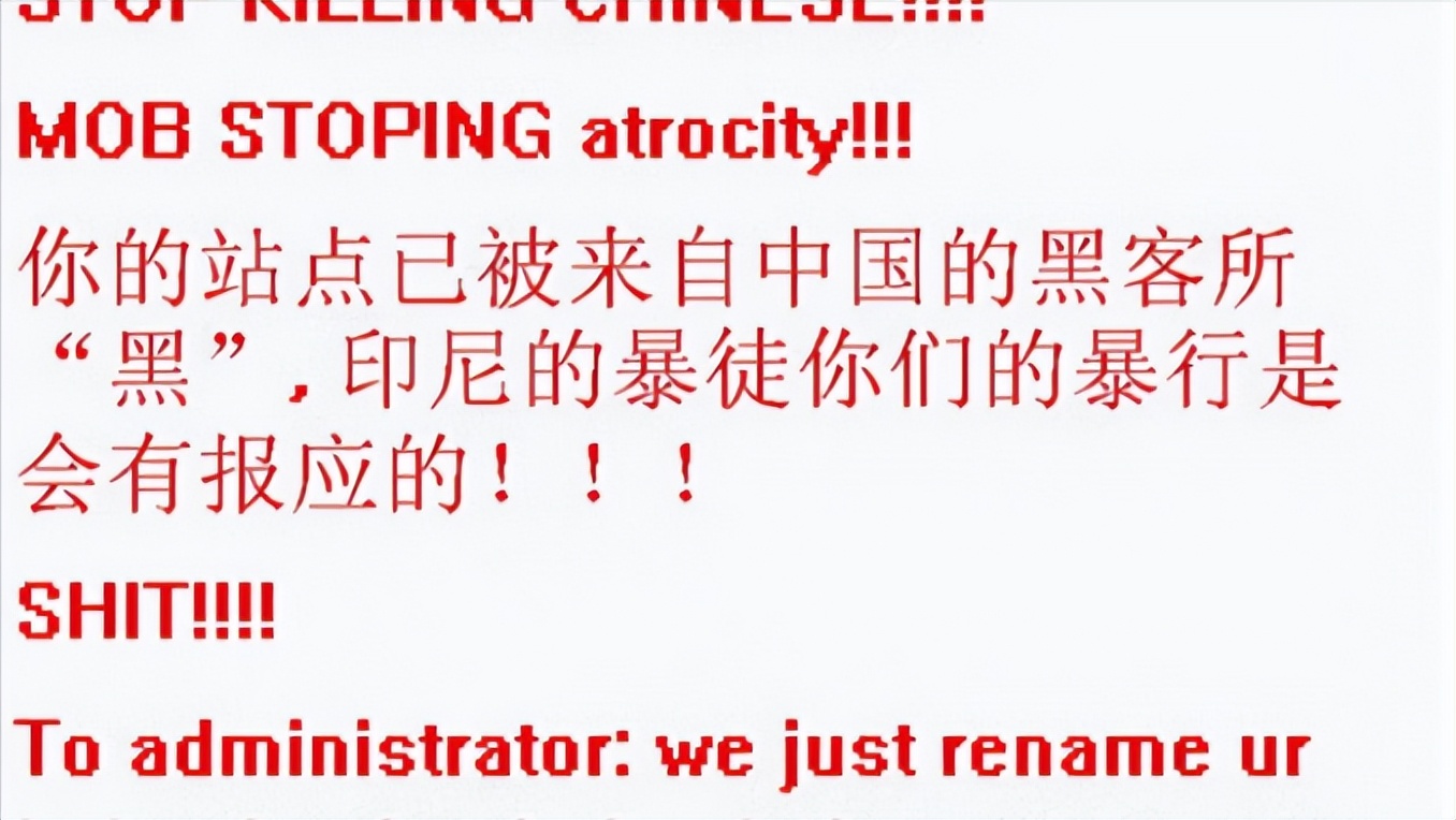 01年中国最牛“键盘侠”，带领八万黑客，怒将*旗国**插到白宫官网