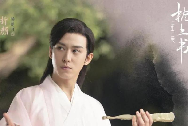 三生三世枕上书东华帝君单人图片,三生三世枕上书东华帝君上青丘