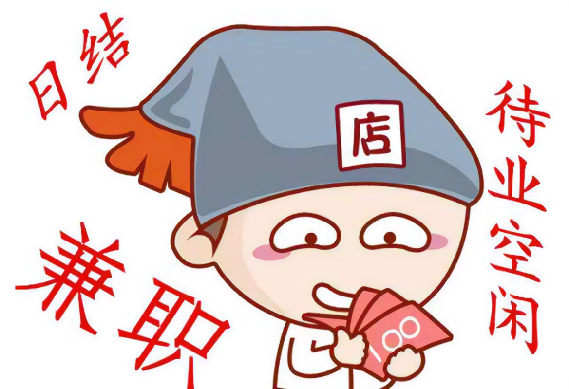 在家赚钱不花钱的可靠方法,傻瓜式在家赚钱方式怎么做