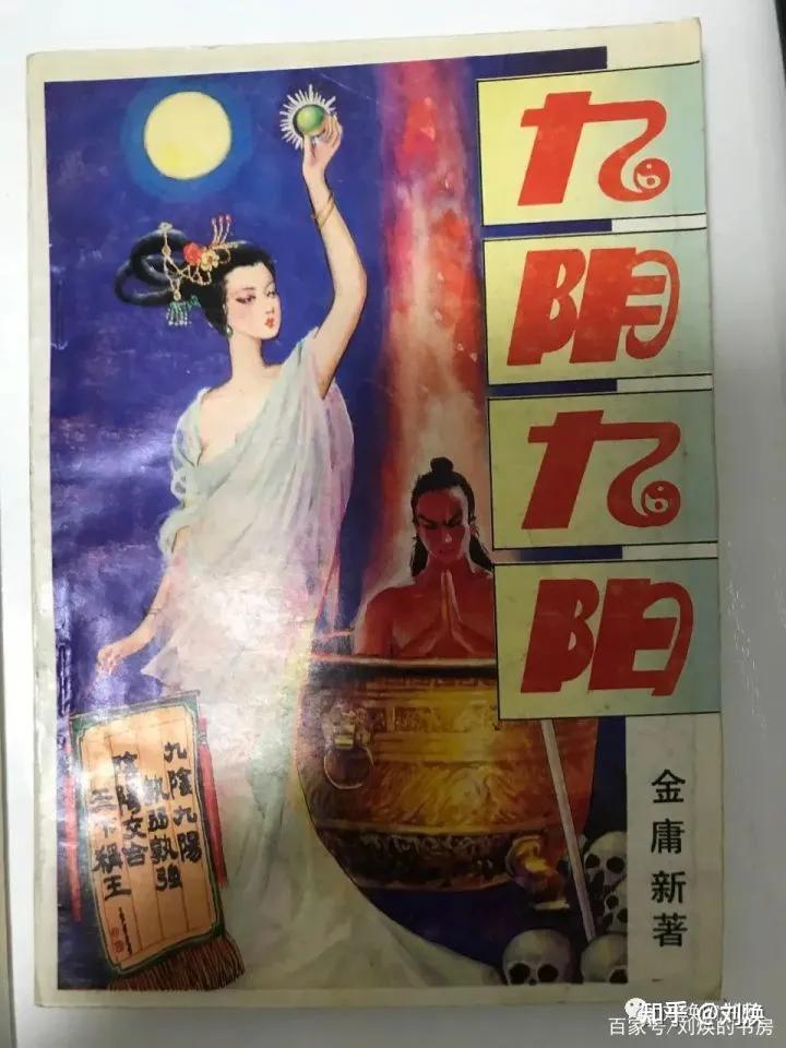哪些是仿冒卧龙生的小说,卧龙生盗版作品
