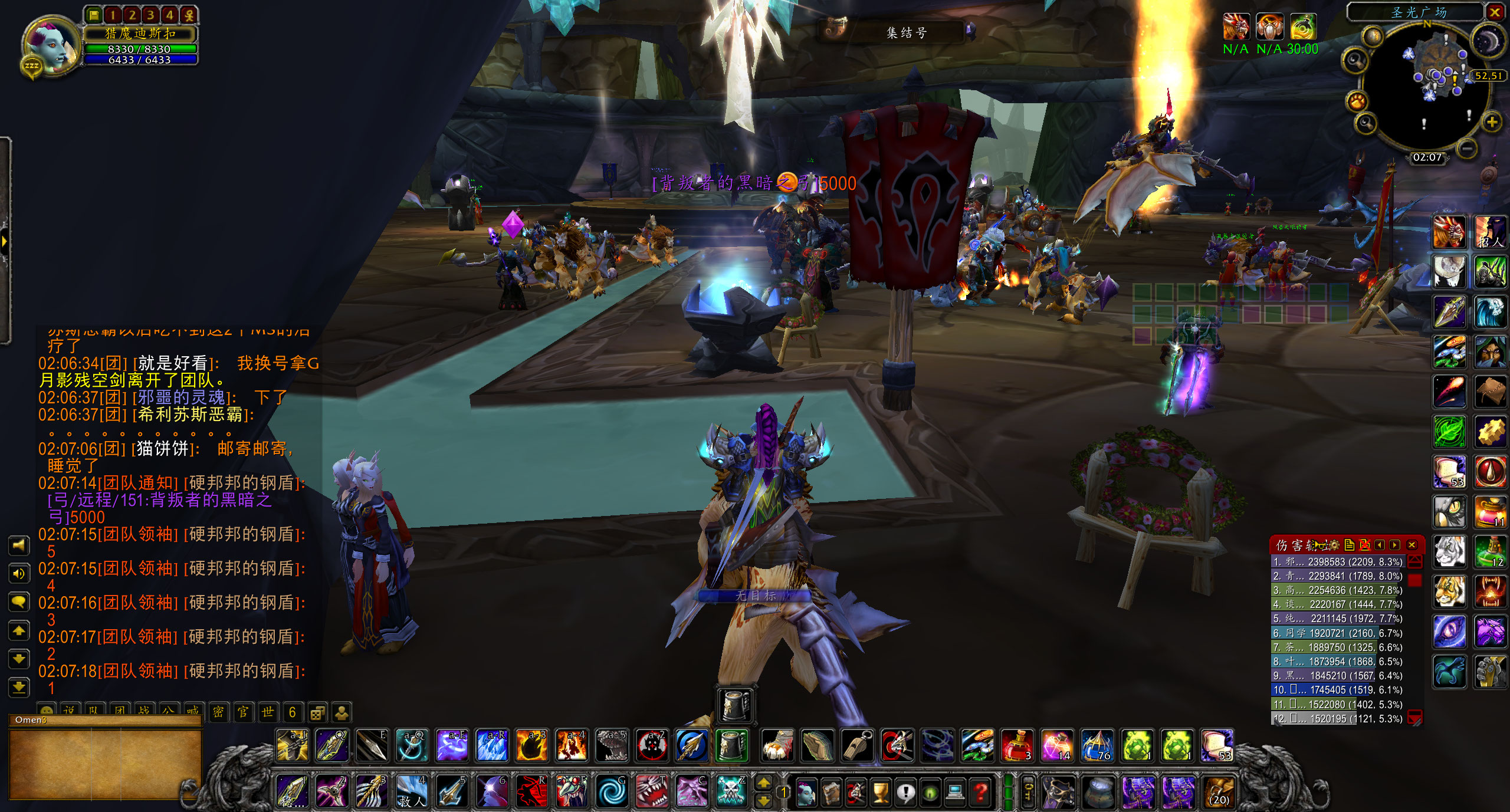 魔兽tbc买号划算吗,魔兽tbc伊利丹主t视角