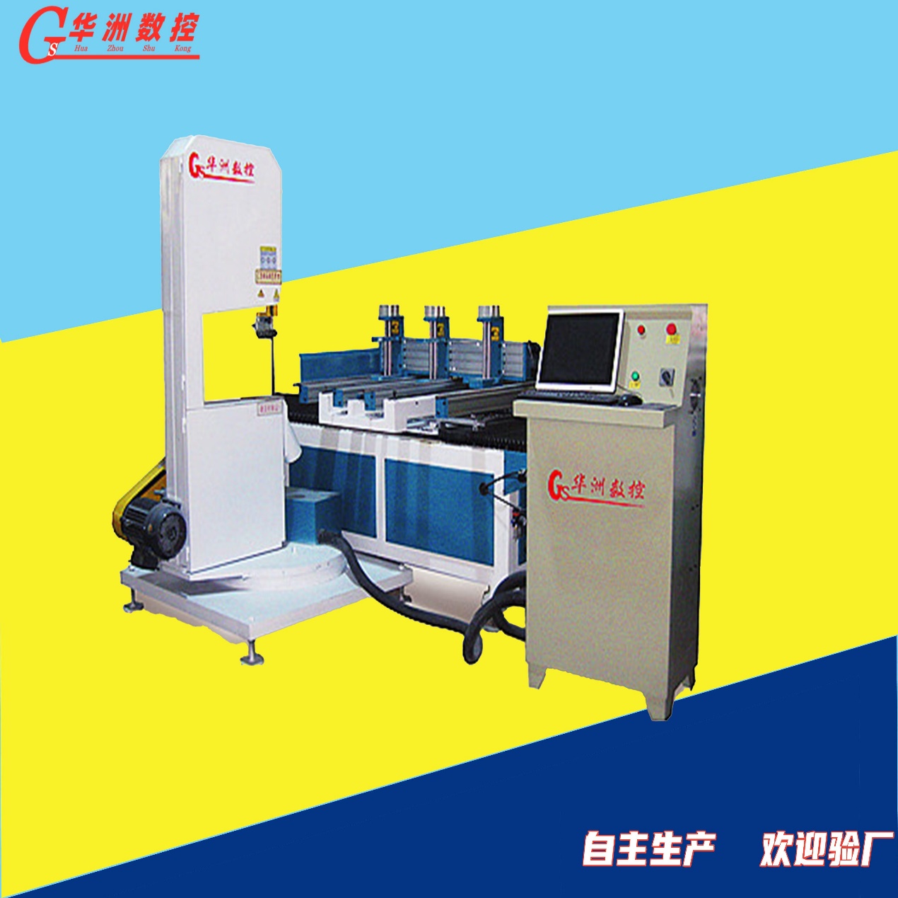 数控带锯机哪个品牌好,最新数控带锯机推荐