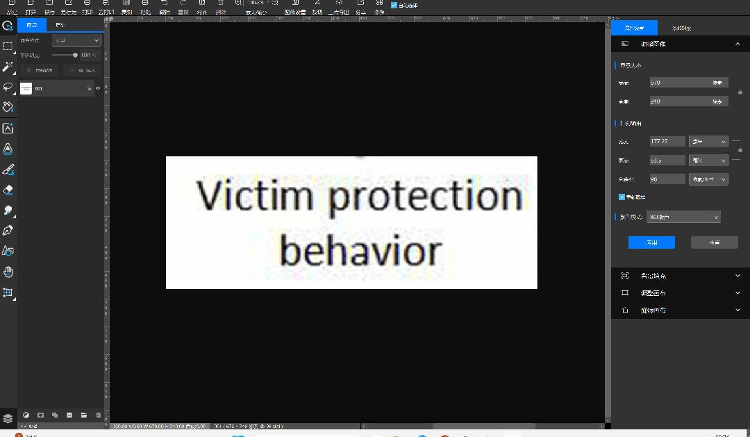悟空图像如何去噪点,悟空图像如何去除眩光