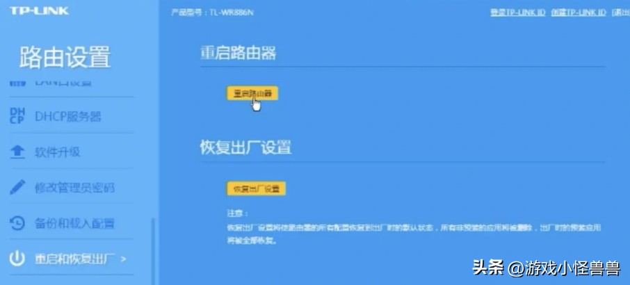 极品飞车21卡顿如何解决,极品飞车21热度掉帧卡怎么办