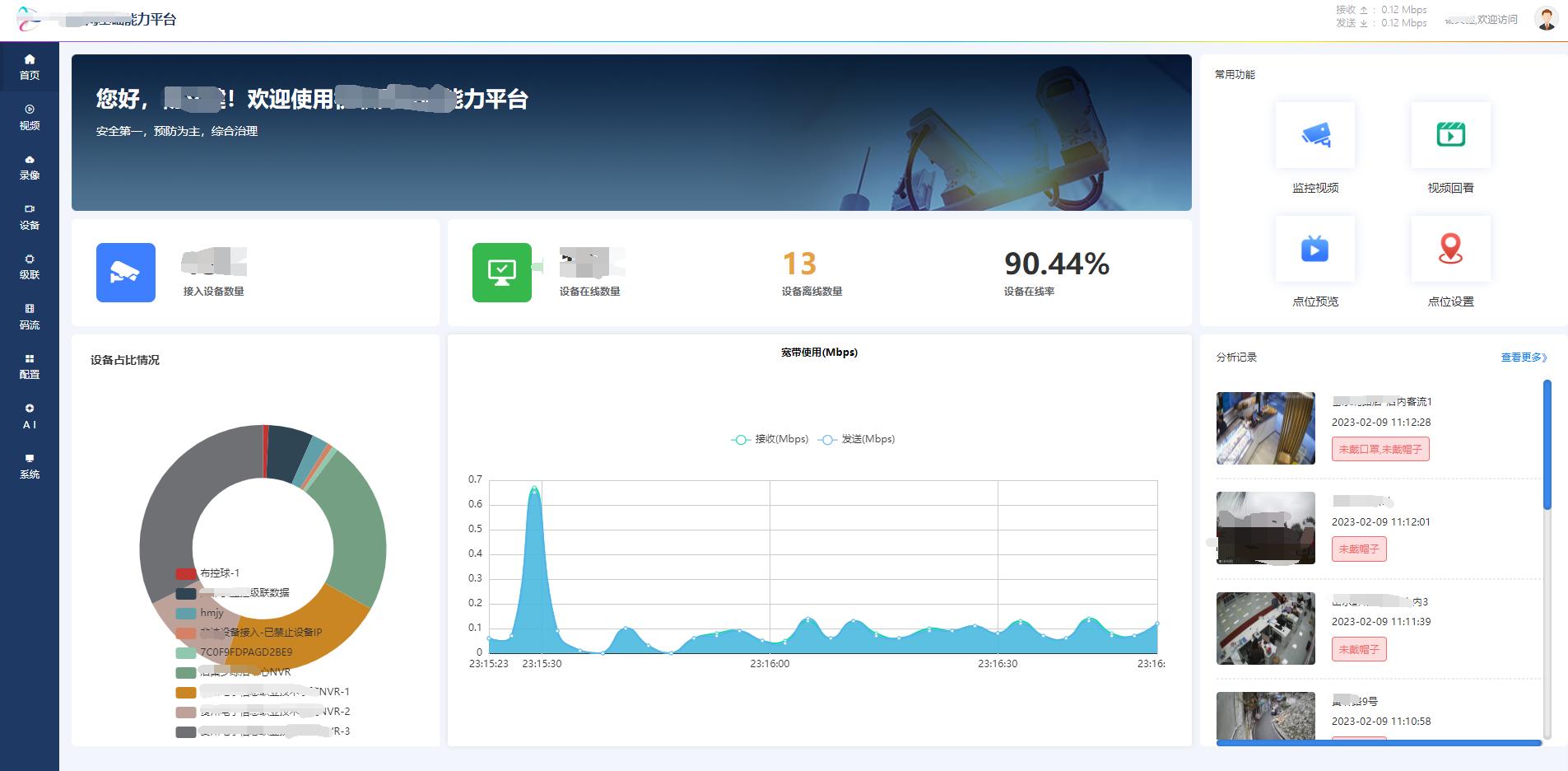 windows如何搭建小程序,win7流媒体服务器怎么搭建