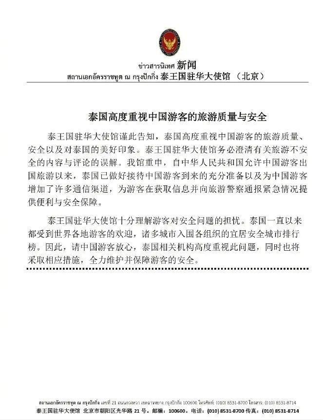 出国旅游如何保障人身安全,出国怎么保护自己安全