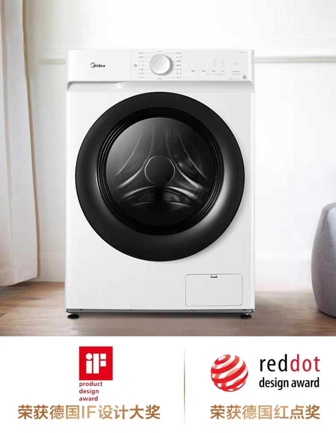 2024年3000以内洗衣机最新款推荐,2500左右的白色洗衣机推荐