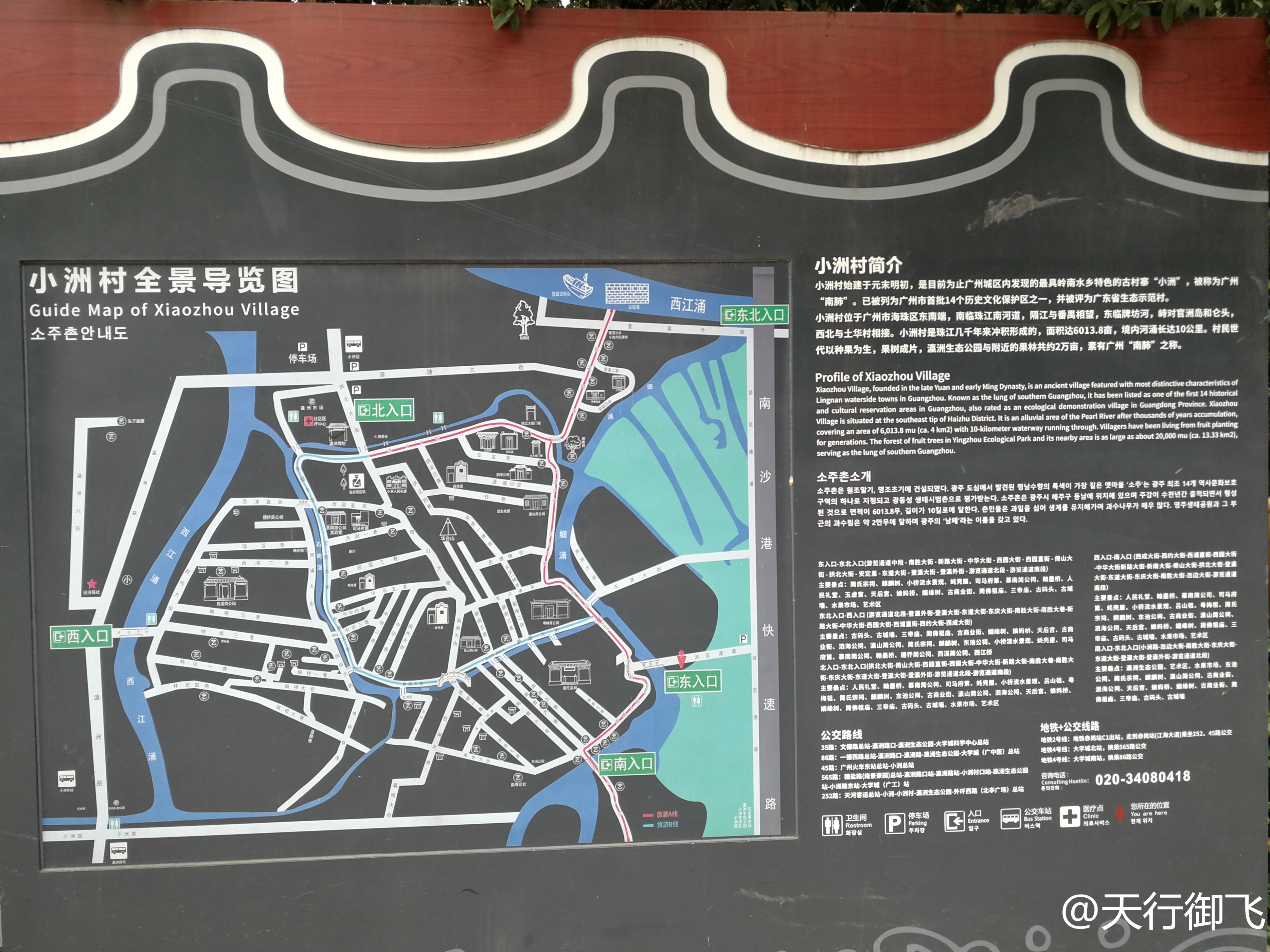 小洲村旅游景点地图,小洲村一日游最佳攻略