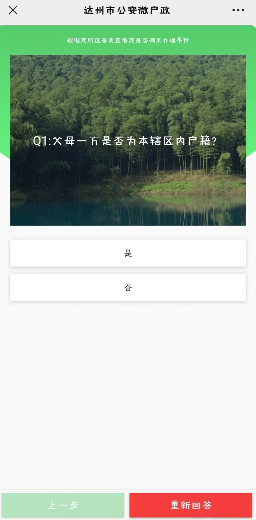 婴儿怎么申请电子居住证,柳州居住证可以在网上登记吗
