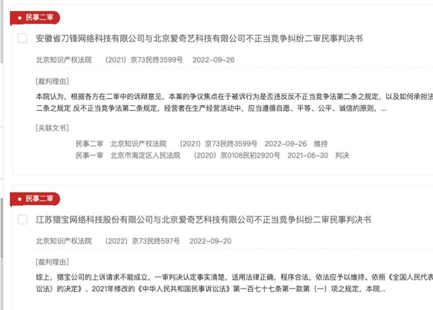 3毛起租！众筹租赁视频VIP账号，小心违法