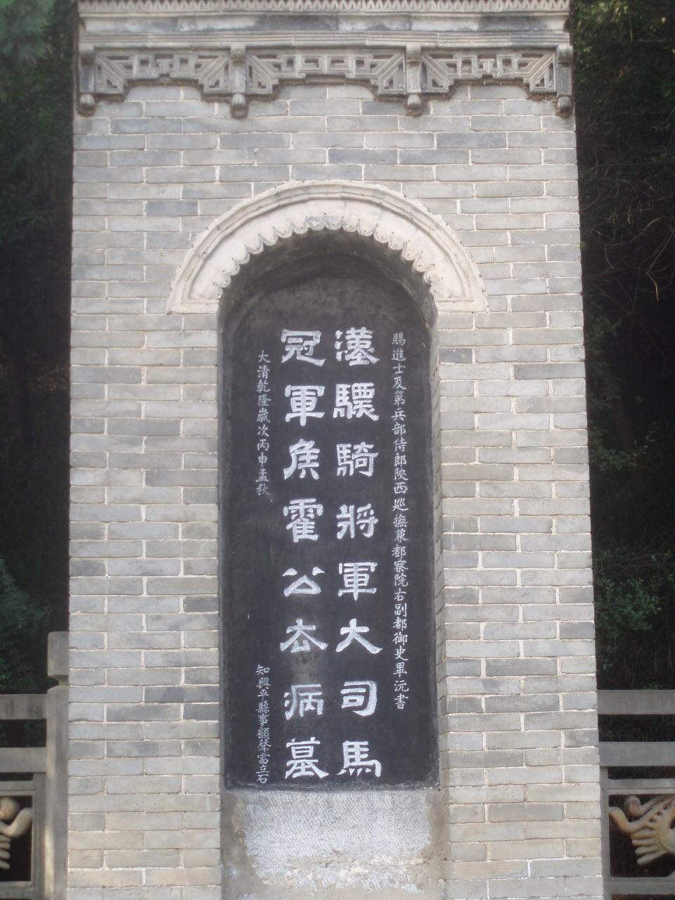 孤寡老人立碑落款的正确写法,立碑落款应写什么人