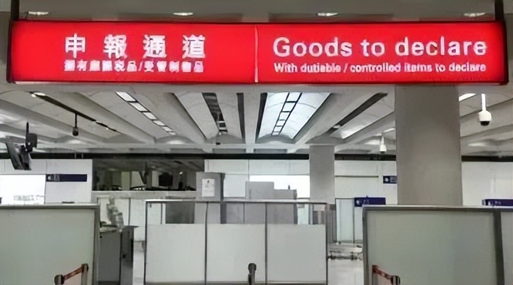 去香港入境需要带够钱,入境香港过关须知