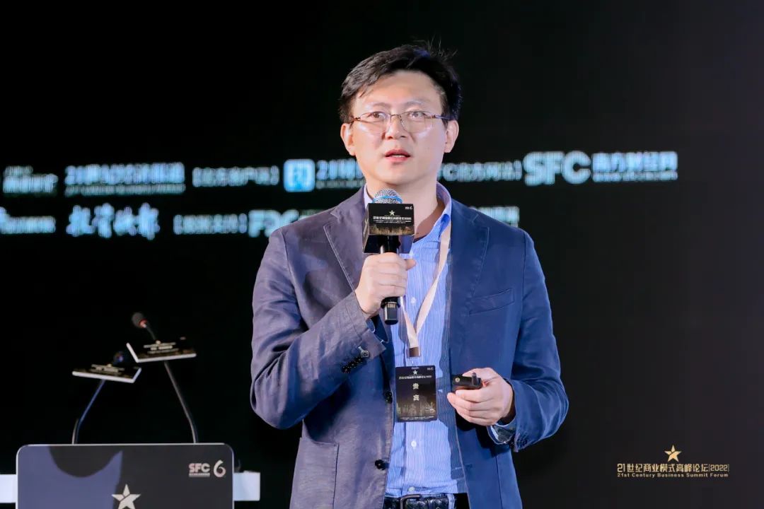 预见新机遇，21世纪商业模式高峰论坛成功举行