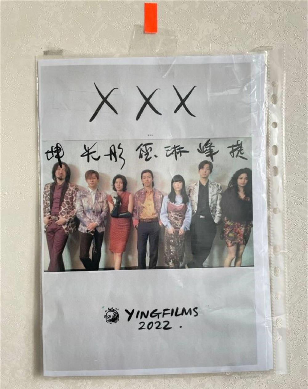 2023年最值得期待的电影现场,2023年最新艺术电影