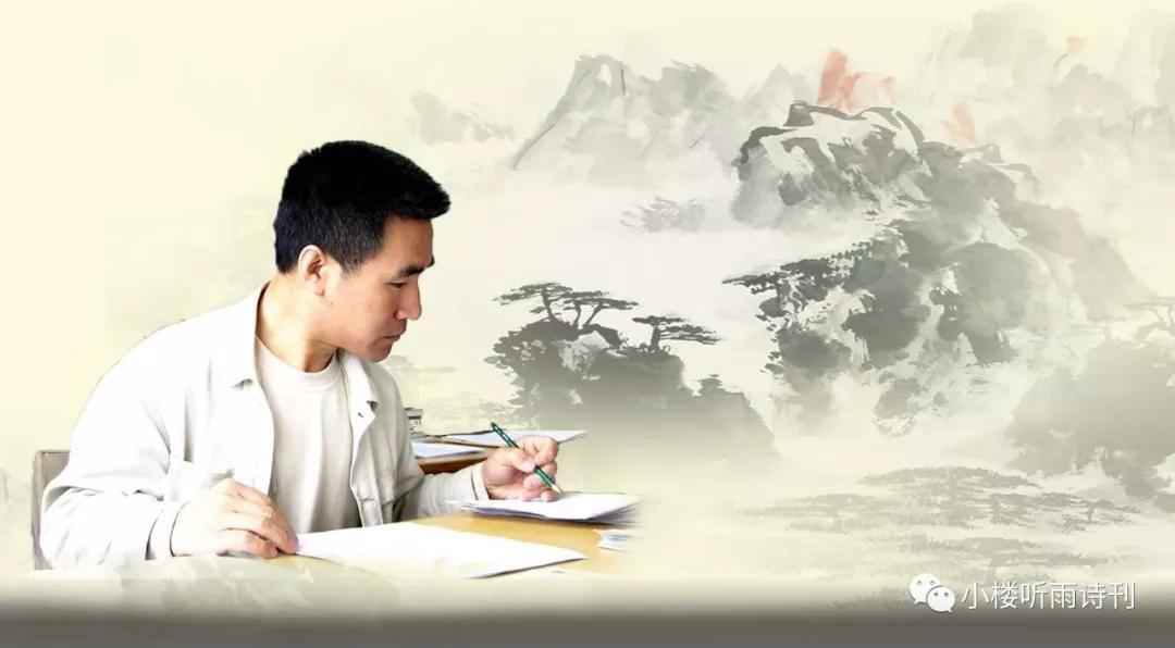 小楼草书,小楼诗文