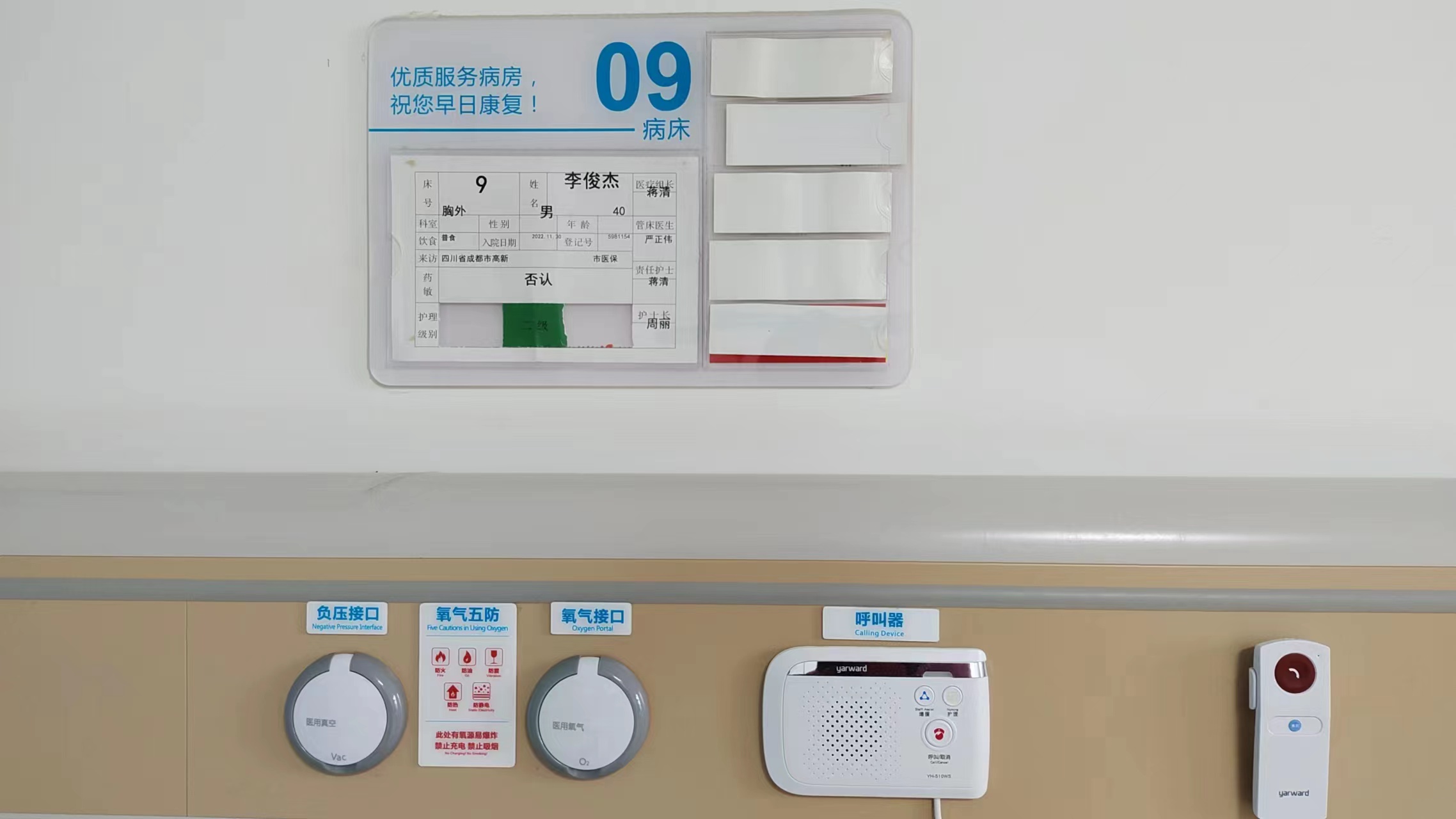 切除多个小脂肪瘤的全过程,生活之美高清视频