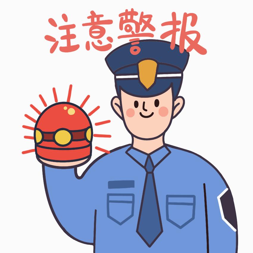 拦截境外诈骗电话只需这样做,境外诈骗电话怎么向反诈中心举报