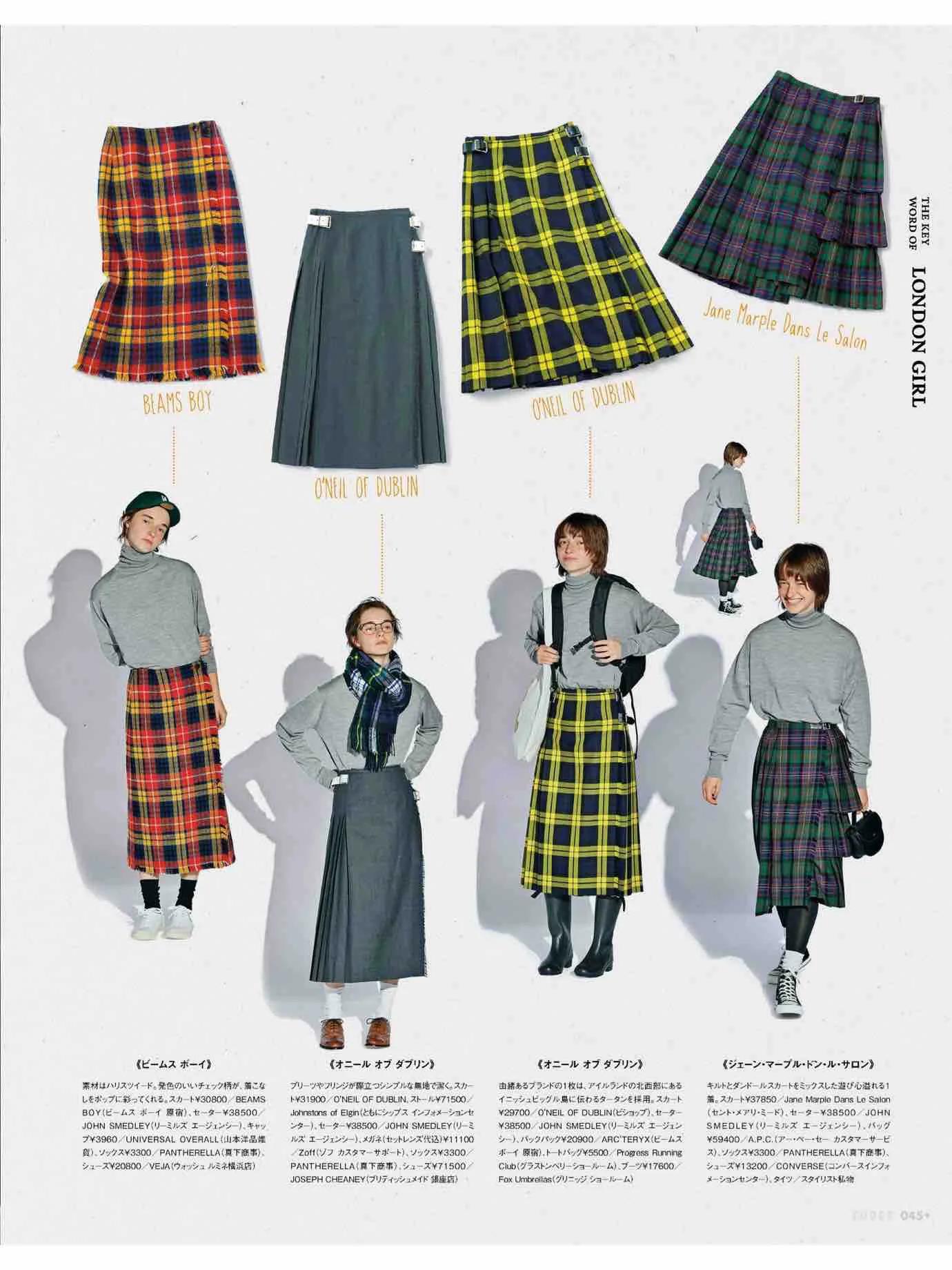 fudge杂志上的单品怎么买,fudge时尚杂志在哪买