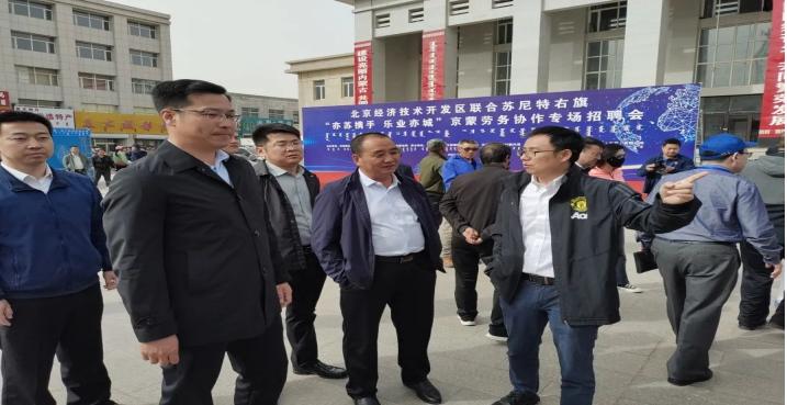 东西部劳务专场招聘,两地联合举办劳务专场招聘会